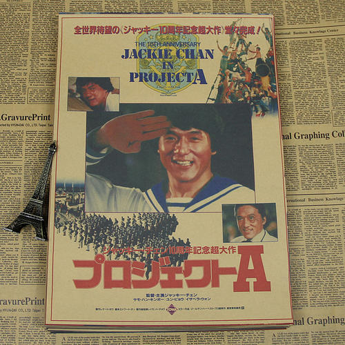 立命館大学Economics Degree Certificate